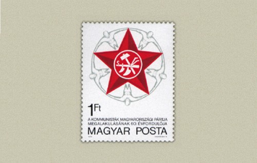 KOMMUNISTA PÁRT