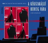 2018. Bartók Béla: A kékszakállú herceg vára - Bélyegblokk