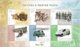 150 éves a Magyar Posta bélyeg kisív – Hungary Post is 150 Years Old stamp sheet