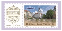 150 éve város Kaposvár - promóciós személyes bélyeg 150 éve város Kaposvár - promóciós személyes bélyeg