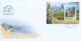 BÉLYEGNAP 84. - 800 ÉVES BALATONFÜRED - BLOKK - FDC BÉLYEGNAP 84. - 800 ÉVES BALATONFÜRED - BLOKK - FDC