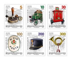 Postatörténet 2017 bélyeg kisív - Postal History 2017 stamp sheet Postatörténet 2017 bélyeg kisív - Postal History 2017 stamp sheet