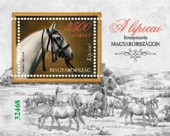 2024. A lipicai lótenyésztés hagyománya Magyarországon speciálisan perforált blokk 2024. A lipicai lótenyésztés hagyománya Magyarországon speciálisan perforált blokk