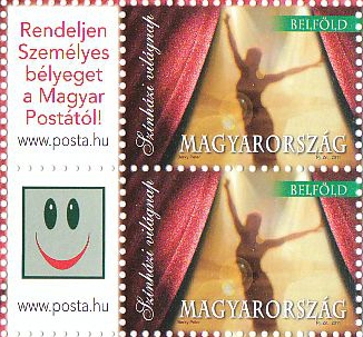 SZÍNHÁZ BÉLYEGEM - BÉLYEG SZÍNHÁZ BÉLYEGEM - BÉLYEG