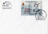 ANTALL JÓZSEF - BLOKK - FDC ANTALL JÓZSEF - BLOKK - FDC