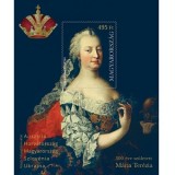 300 éve született Mária Terézia -Bélyeg blokk - Maria Theresa was born 300 years ago