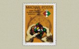 1982. Rubik Kocka - Bélyeg