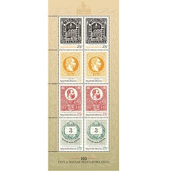  150 éves a Magyar bélyegkibocsátás - 150 years of Hungarian stamp issuance