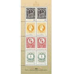 150 éves a Magyar bélyegkibocsátás - 150 years of Hungarian stamp issuance 150 éves a Magyar bélyegkibocsátás - 150 years of Hungarian stamp issuance