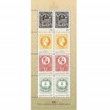  150 éves a Magyar bélyegkibocsátás - 150 years of Hungarian stamp issuance