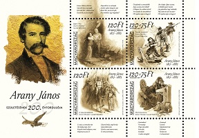 Arany János születésének 200. évfordulója kisív – János Arany was born 200 years ago sheet Arany János születésének 200. évfordulója kisív – János Arany was born 200 years ago sheet