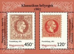 Első magyar bélyegkibocsátás 150. évfordulója alkalmából - Hungary – Austria joint stamp issue Első magyar bélyegkibocsátás 150. évfordulója alkalmából - Hungary – Austria joint stamp issue