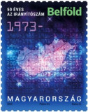 2023. áv Postatörténet V - Irányítószám bélyeg