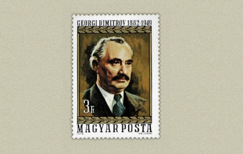 GEORGI DIMITROV I. GEORGI DIMITROV I.