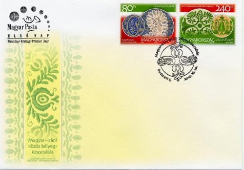 MAGYAR-IRÁNI KÖZÖS BÉLYEG KIBOCSÁTÁS - FDC MAGYAR-IRÁNI KÖZÖS BÉLYEG KIBOCSÁTÁS - FDC