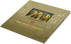 Magyar Szentek és boldogok V.- Speciális változat és bélyegszett - Hungarian Saints and blesseds V. special edition and stamp s Magyar Szentek és boldogok V.- Speciális változat és bélyegszett - Hungarian Saints and blesseds V. special edition and stamp s