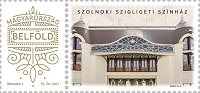 2022 Szolnoki Szigligeti Színház - Bélyeg 2022 Szolnoki Szigligeti Színház - Bélyeg