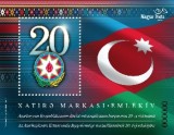 AZERBAJDZSÁNI KÖZTÁRSASÁG FÜGGETLENSÉGE - BLOKK AZERBAJDZSÁNI KÖZTÁRSASÁG FÜGGETLENSÉGE - BLOKK
