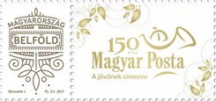 Saját bélyegem: 150 éves a magyar posta - Very own stamp: Hungary Posta is 150 years old