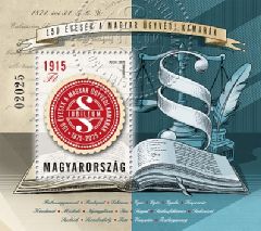 2025. 150 évesek a Magyar Ügyvédi Kamarák 