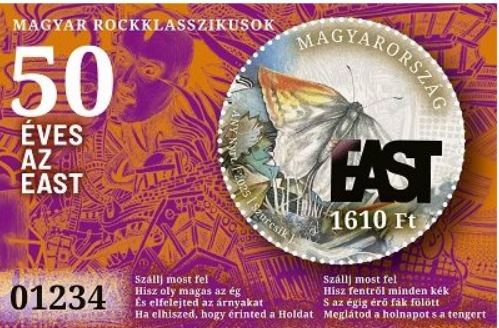 2025. Magyar rockklasszikusok VI.: 50 éves az East  Bélyeg blokk