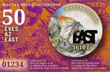 2025. Magyar rockklasszikusok VI.: 50 éves az East, Vágott - Bélyeg blokk