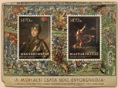 2026. A mohácsi csata 500. évfordulója - Bélyeg blokk