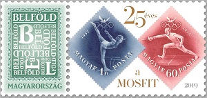 2019. 25 Éves a Magyar Olimpiai és Sport Filatelisták Társasága - Bélyeg 2019. 25 Éves a Magyar Olimpiai és Sport Filatelisták Társasága - Bélyeg