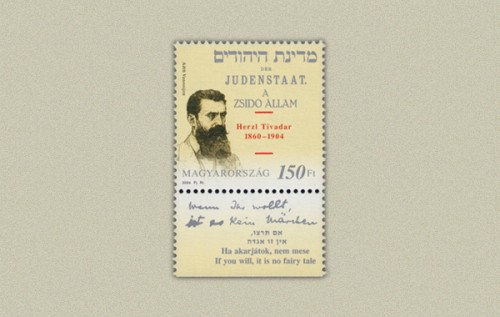 HERZL TIVADAR - 1860 - 1904 HERZL TIVADAR - 1860 - 1904