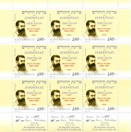 2004 HERZL TIVADAR - 1860 - 1904