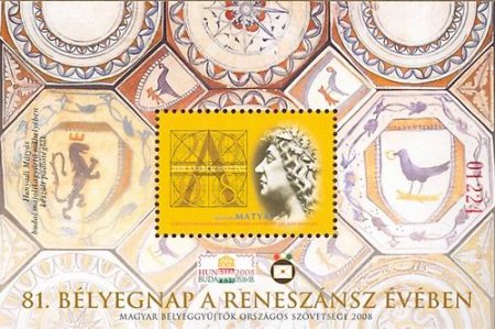 2008 MÁTYÁS KIRÁLY - EMLÉKÍV 2008 MÁTYÁS KIRÁLY - EMLÉKÍV