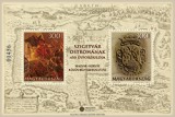 Szigetvár Ostromának 450. Évfordúlója - Magyar-horvát közös bélyegkiadás