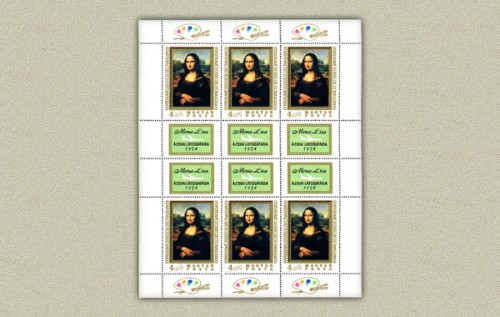 1974 Mona Lisa - bélyegív 1974 Mona Lisa - bélyegív