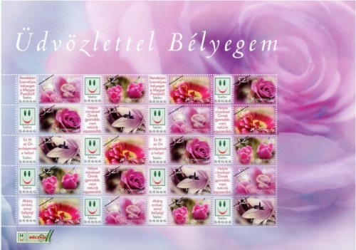 2006 ÜDVÖZLETTEL BÉLYEGEM II. - VIRÁGOK 2006 ÜDVÖZLETTEL BÉLYEGEM II. - VIRÁGOK